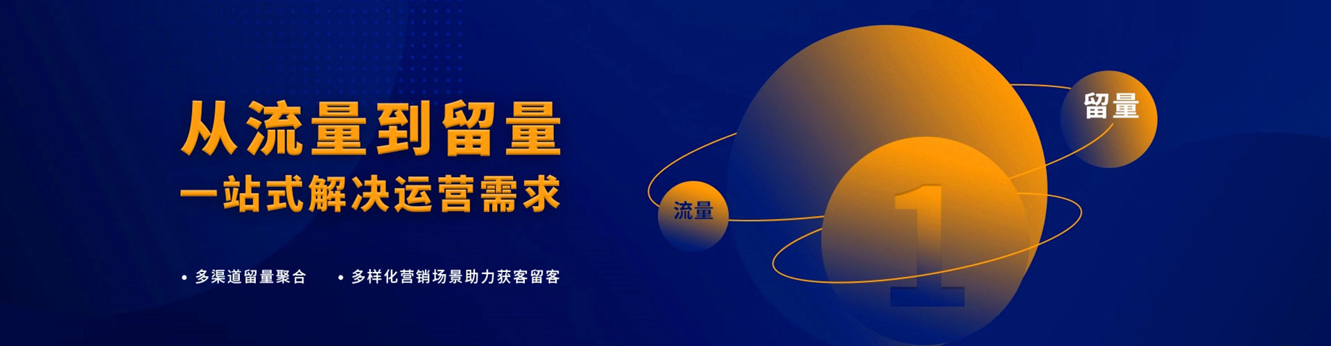 怀集信息流平台