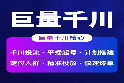 SEM推广中如何提高广告点击率——案例分析