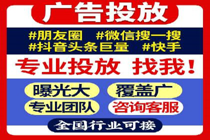 百度竞价托管优化策略，让广告更精准